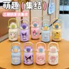 26 Tazas Térmicas Nuevas Sanrio 2 Kuromi Portátil para Niños con Aislamiento y Popote para Uso Escolar de Niñas