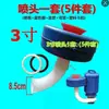 Bomba de Agua Flotante para Estanque Aireador para Estanques de Peces Accesorios Boquilla de Doble Propósito para Riego y Aireación Codos