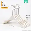 Cabides de Acrílico Branco Puro para Lojas de Roupas, Roupas Infantis, Roupas Masculinas e Femininas, Cabides Antiderrapantes, Prendedores de Calça Venda por Atacado