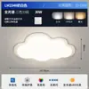 Paquete Completo de Iluminación para Toda la Casa: Luz de Techo para Sala de Estar, Luz Simple de Espectro Completo para Dormitorio, Luz de Pasillo Estilo Crema Protectora para los Ojos
