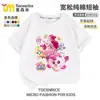 2025 Nova Temporada 7 Desenho Animado Fofo e Fofo Roupas Infantis de Algodão Puro Manga Curta Camisetas de Verão para Meninas