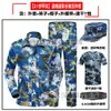 Conjunto de Uniforme de Camuflaje para Entrenamiento Militar para Estudiantes Universitarios Hombres y Mujeres, Uniforme de Camuflaje Azul Delgado de Verano, Conjunto Completo de Camiseta de Manga Corta