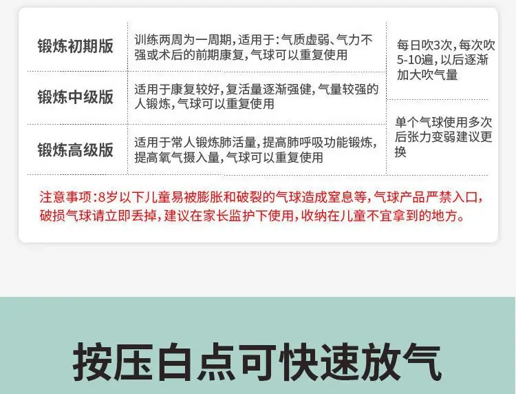 吹气嘴9.jpg