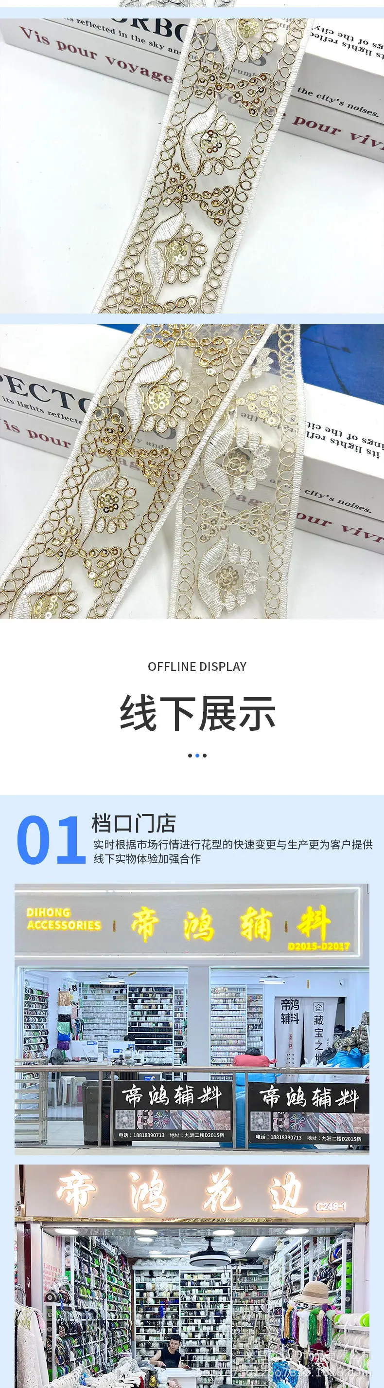 243详情_04.jpg