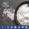 Suministrado Directamente del Fabricante, Corindón Blanco de Bajo Sodio 99% de Contenido, Corindón Blanco para Cerámica, Corindón Blanco para Sandblasting de Tablets