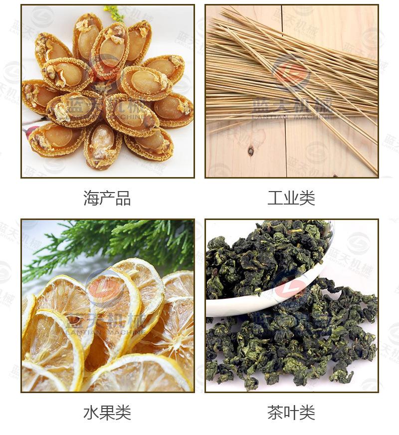 连翘烘干机_17.jpg
