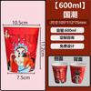 Copa Oden Anti-quemaduras Vaso de Papel Desechable Cubo Tazón de Papel Espesado con Tapa Caja de Embalaje Comercial para Llevar