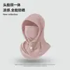 Sombrilla Casual para Exteriores, Anti-UV, Protección para Cara y Cuello, Chal con Cordones para Protección Solar, Máscara Ligera y Transpirable para Colgar en las Orejas y el Cuello