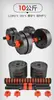 Conjunto de Halteres Ajustáveis para Uso Doméstico, Exclusivamente para Vendas Transfronteiriças, 10-40kg Destacável, PVC Ecológico
