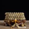 Pulsera Auténtica de Madera de Leche Papúa de 20 mm con 108 Cuentas para Rezar para Hombres y Mujeres Joyería