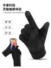 Guantes de Invierno para Hombre, a Prueba de Frío, a Prueba de Viento, Cálidos y de Terciopelo, Pantalla Táctil, Ciclismo al Aire Libre, Conducir, Motocicleta para Llevar, Dedos Medios al Descubierto