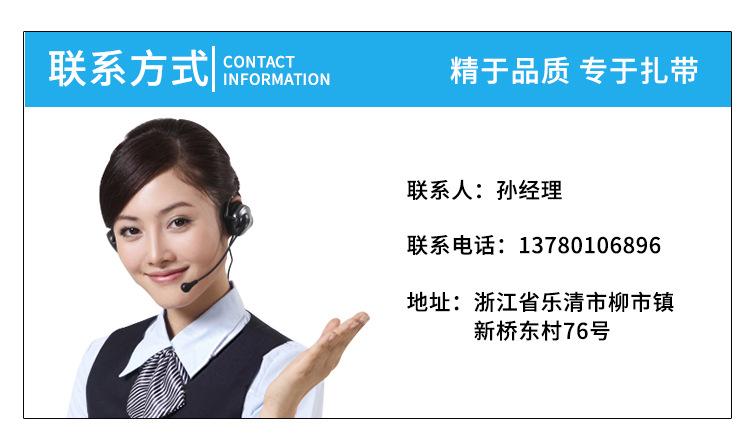 黑色喷塑不锈钢扎带-(30)_04