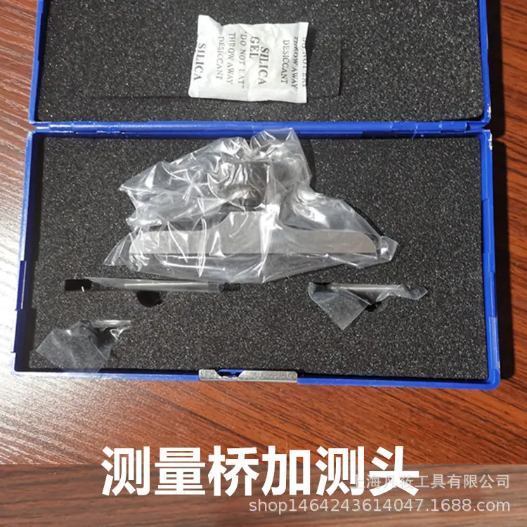 测量桥Q0043
