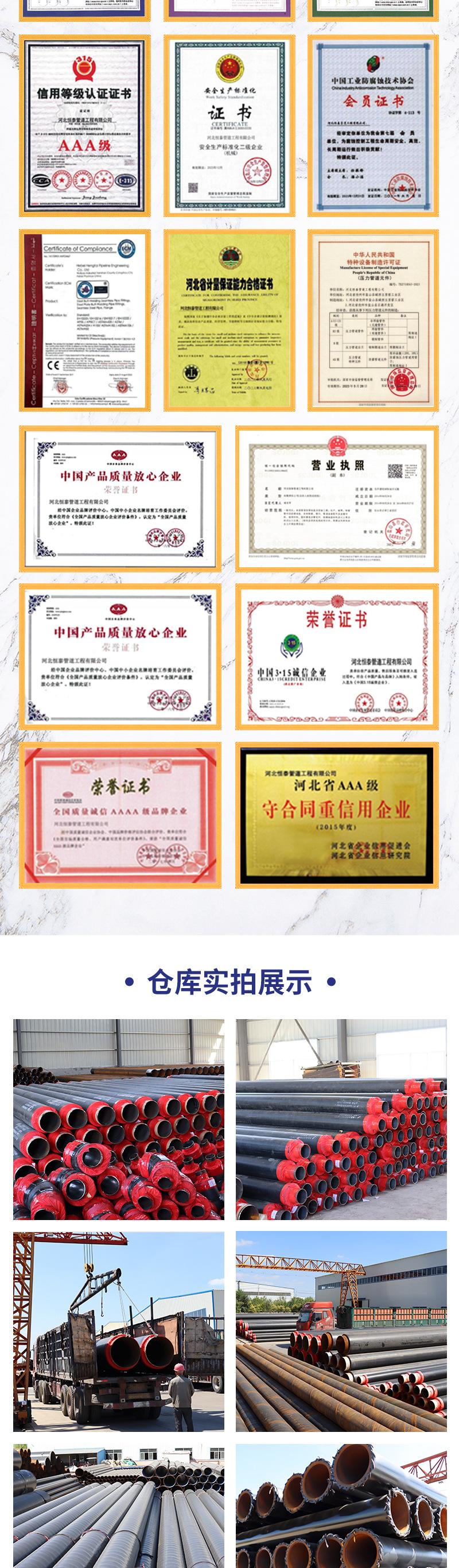 环氧涂塑钢管_09