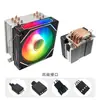 6 Fivelas de Suspensão de Tubo de Cobre Cooler de CPU 4pro Prisma ARGB Sincronização Shenguang Gabinete de Computador Cooler de CPU de Seis Tubos