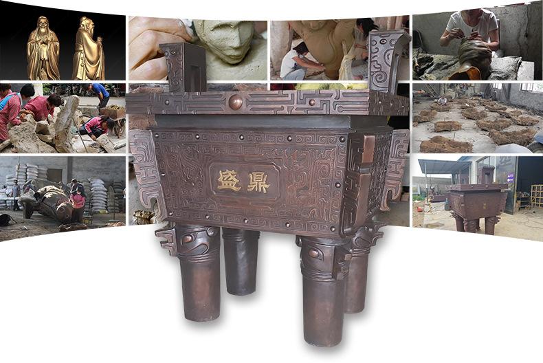 铜鼎制作工艺.jpg