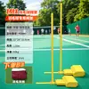 Postes de Red de Bádminton Estándar para Interiores y Exteriores Móviles Postes de Voleibol Postes de Bádminton Soporte Portátil para Red de Bádminton