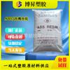 Abs Taihua Ag15Aj Ag10Ap Ag15A2 Af3560 Ag10Np Ag12A1/0 At5500