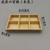 Prato Kaiseki Cozinha Frontal Cerâmica Louça Bambu Madeira Seis-Nove Grades Tempura Prato de Comida Frita Pássaro Grelhado Prato de Churrasco Outros