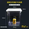 Cubo de Almacenamiento de Plástico Transparente para el Hogar, Cuadrado con Tapa, Sellado y a Prueba de Humedad, Contenedor de Almacenamiento de Alimentos, Cubo Comercial para Polvo de Hielo, Granos y Arroz