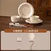 Set creativo y elegante de cuencos de cerámica bajo vidriado con patrón de pera mate, incluyendo tazones para sopa, platos, cuencos de doble asa y vajilla de cerámica.