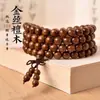 Pulsera de Sándalo Dorado Natural de la Montaña Putuo para Mujer, Material Antiguo, Nanmu Dorado, Pulsera de Cuentas de Rosario de 108, Placa para Jugar, Juguete Cultural, Cuentas de Buda