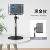 Soporte de Proyector Hongye de Pie junto a la Cama para el Hogar Adecuado para Z6X Xgimi H3S Nut Colocación de Proyector Banco