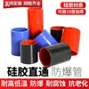 Tubo de Silicone Modificado para Carro Junta Reta de Tubo Tubo de Água Tubo de Admissão Tubo do Turbocompressor Intercooler Resistente a Alta Temperatura e Alta Pressão