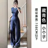Calça de Linho Branca Wide-Leg Estilo Old Money para Mulheres, Verão 2026 Nova Cintura Alta Emagrecedora Algodão Lavado Solta Casual Reta