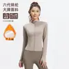 Conjunto de Yoga de Terciopelo Tallas Grandes para Mujer, Ajuste Delgado, Cuello Alto, Manga Larga, Alta Elasticidad, Amigable con la Piel, Invierno, Pilates, Fitness, Conjunto Deportivo