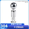 Pelota de Limpieza con Rosca Interna de Acero Inoxidable 304 Wenxiang Abrazadera de Instalación Rápida Conexión Rápida Lavado y Llenado Giratorio Automático Limpieza en Stock