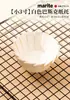 Caixa para Levar Cheesecake Basco 4 polegadas 6 polegadas Queijo Leve Queijo Chiffon Embalagem Papel Manteiga Sobremesa Assar Caixa Transparente