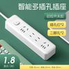 Enchufe Inteligente para el Hogar con Múltiples Orificios, Puerto USB Encriptado, Tablero Plug-In, Oficina de Alta Potencia, Cobre Puro, Subcontrol, Múltiples Interruptores, Tablero de Cableado