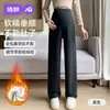 Calça Gestante Jq Jingqi para Outono 2026 Novo Estilo, Calça Macia que Não Aperta a Barriga durante a Gravidez, Calça de Pernas Largas para Uso no Inverno