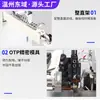 Máquina Engarzadora Automática de una Cabeza, Máquina Engarzadora de Terminales, Equipo de Corte, Pelado y Cableado de Arnés de Cables Electrónicos Digitales para Teléfonos Móviles