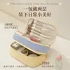 Nueva Bolsa de Cosméticos de Pana de Doble Capa, Bolsa de Almacenamiento Portátil de Gran Capacidad para Viajes, Bolsa de Almacenamiento de Cosméticos Multifuncional de PU