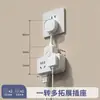 Adaptador de Enchufe Doméstico Múltiples Puertos Uno a Dos/Tres Regleta de Extensión de Alimentación Multifuncional Venta al por Mayor