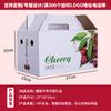 Caja de embalaje de cereza, caja de regalo, 3 kg, 5 kg, caja de regalo de cereza, caja vacía, caja de embalaje, venta al por mayor, personalizada