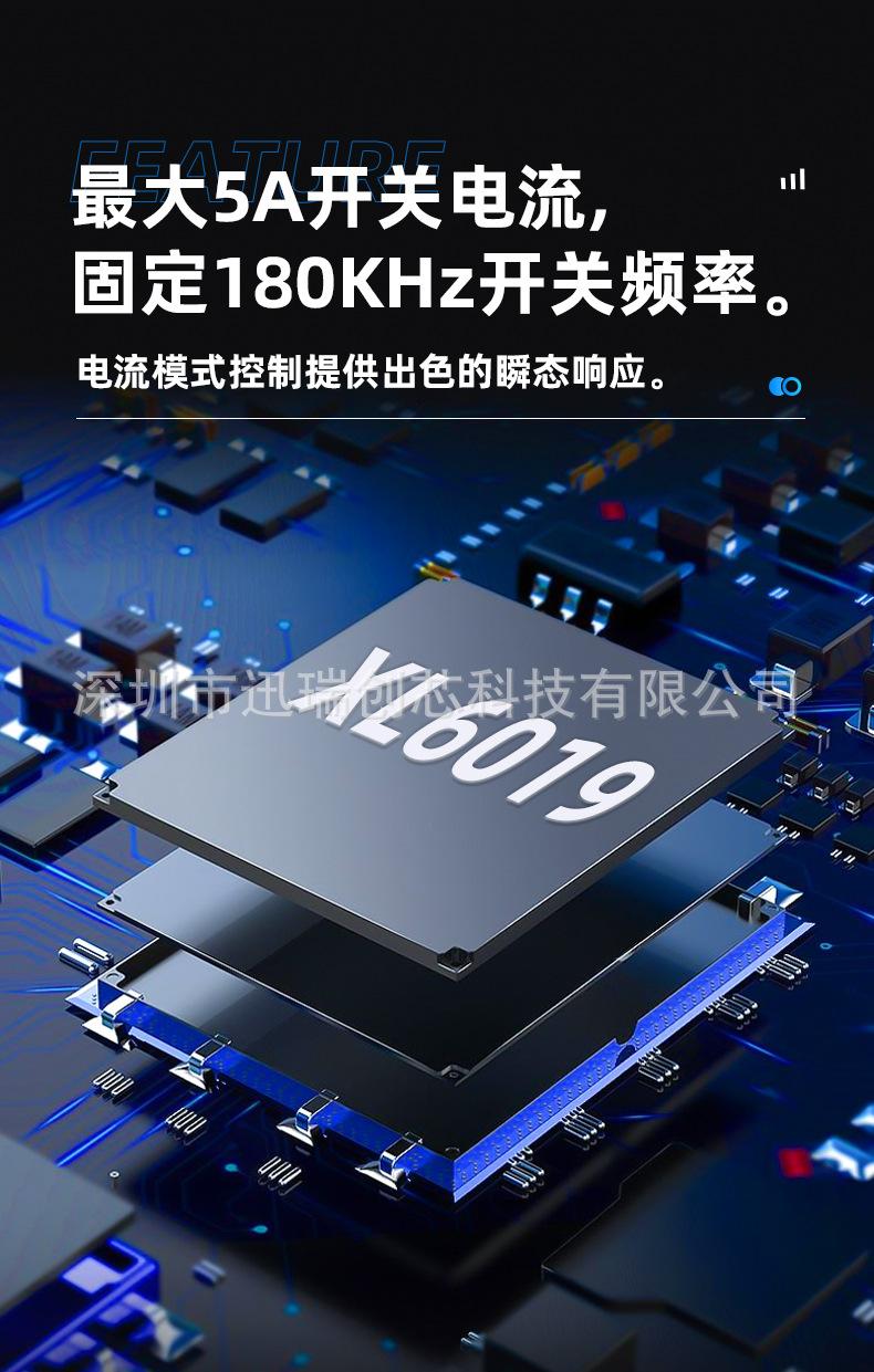 XL6019详情页_05.jpg