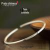 Pé de Prata 999 Pulseira Feminina Sterling Silver Método Antigo Sólida Abertura Herança Guofeng Xiaozhuan Plain Ring Bracelet Presente para Namorada