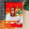 1kg 2kg Putian saco de embalagem longan seco 500g saco de lichia seca 1000g saco de embalagem longan seco saco autovedante