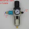 Máquina de Tampografia Filtro Tampografia Medidor de Ar Válvula Válvula Reguladora de Pressão Filtro de Água Válvula de Filtro Copo Único Duplo Máquina de Tampografia Lateral Frontal Acessórios