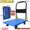 Carretilla de plataforma Carro de empuje Carrito Carro para manejo de carga Remolque Carro plegable para tirar carga Carrito pequeño para tirar mercancías Carro tirado a mano