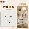 G12 Terciopelo de Leche Color Café Nueva Piel-Tacto Bull Interruptor Enchufe Panel Pared Wholesale Hogar Instalación Empotrada Cinco Agujeros USB Carga Rápida