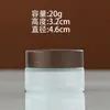 Botella cosmética de vidrio esmerilado Tapa simple de veta de madera Botella de loción esencia tipo prensa Tarro de crema Botella vacía para decantar cuidado de la piel