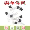 Apenas chip regulador linear ajustável original LM317LZ/NOPB TO-92-3