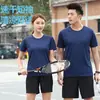 Camiseta de manga corta de secado rápido 2023, suave, cómoda, transpirable, fresca, corte ajustado, adelgazante, para deportes, correr, fitness, ropa de trabajo