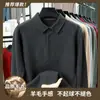 Nuevo suéter de punto grueso para hombre de otoño e invierno con cuello camisero, cálido, de color liso, top versátil de manga larga, prenda básica para hombre