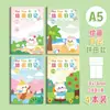 Cuaderno Diario de Dibujo para Estudiantes de Primaria, Tamaño B5, Adecuado para Niños de Preescolar de Primer y Segundo Grado, Práctica de Escritura Basada en Dibujos, Cuaderno A5 con Pinyin