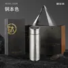 25 Tazas Nuevas de Titanio Puro para Mujer de Aspecto Elegante, Doble Pared, Aisladas al Vacío, Taza para Separar Té y Agua, Taza para Té Estofado, Taza de Agua Conveniente